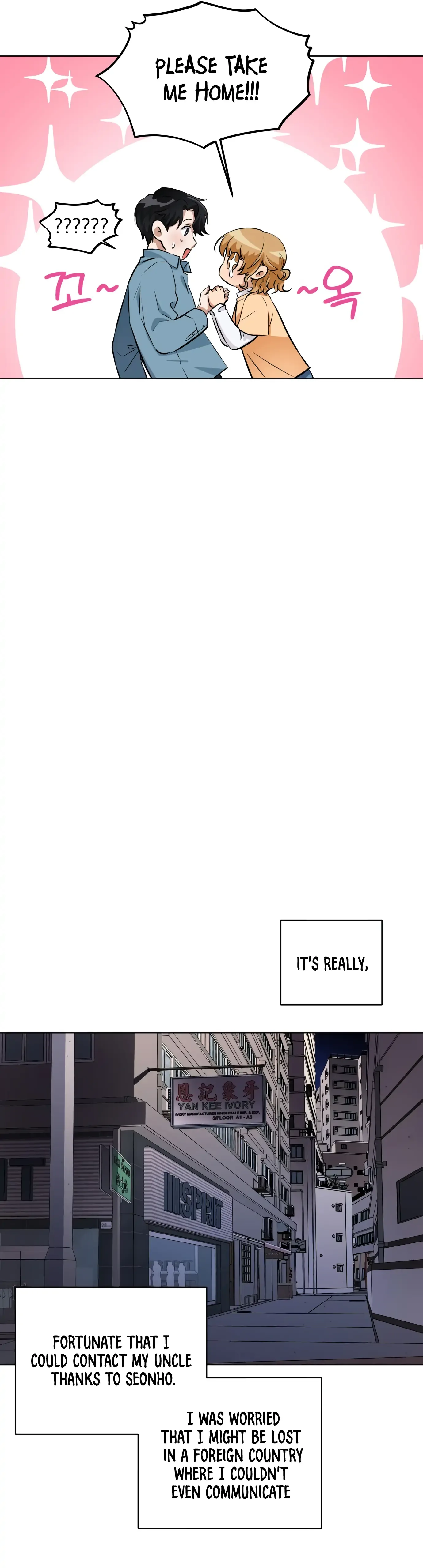Remember Me Chapter 1 page 21