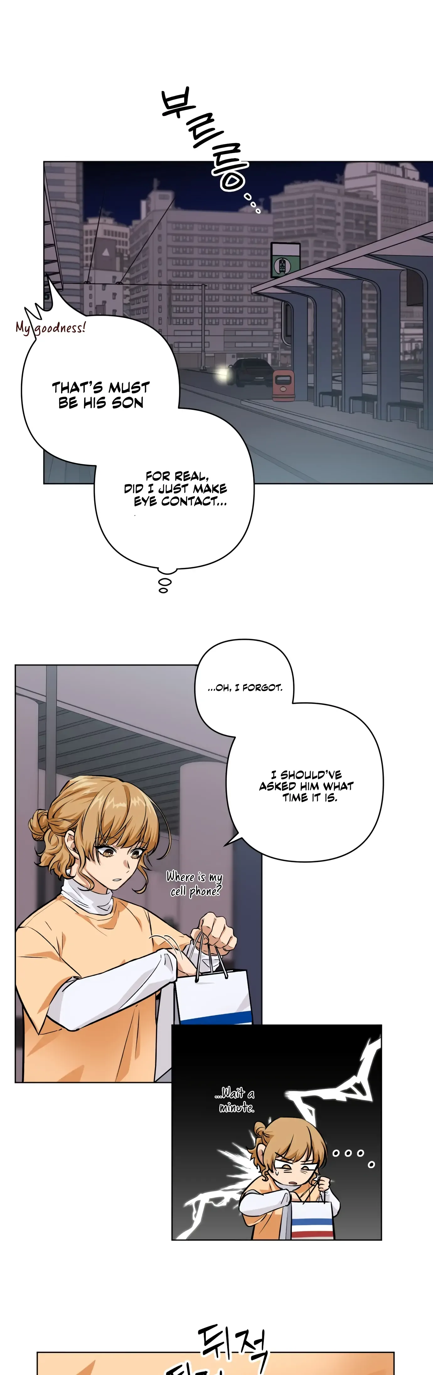 Remember Me Chapter 1 page 34