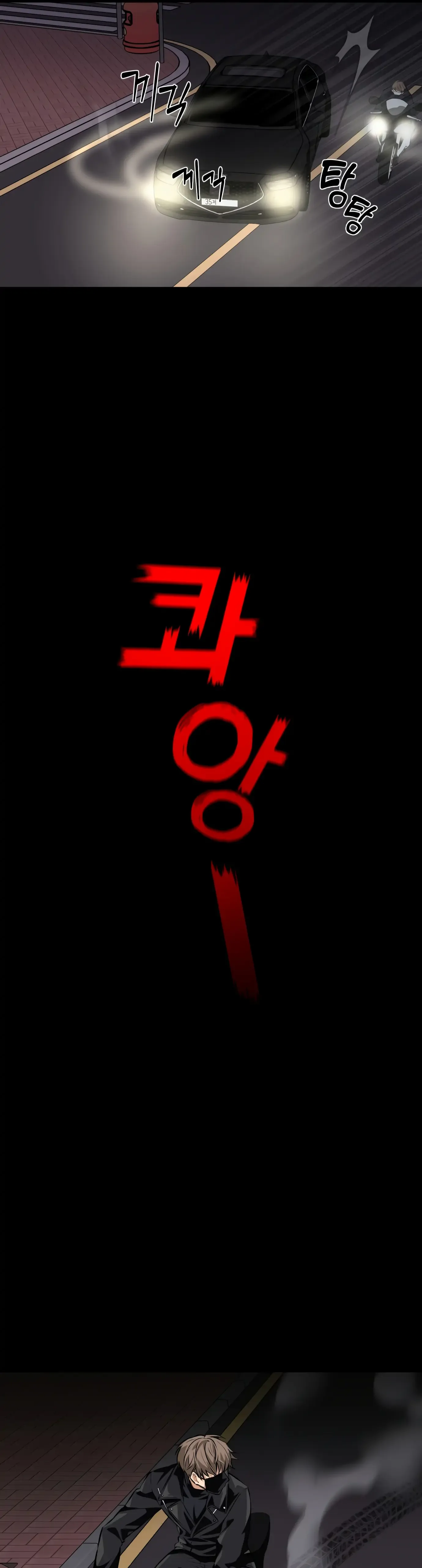 Remember Me Chapter 1 page 39