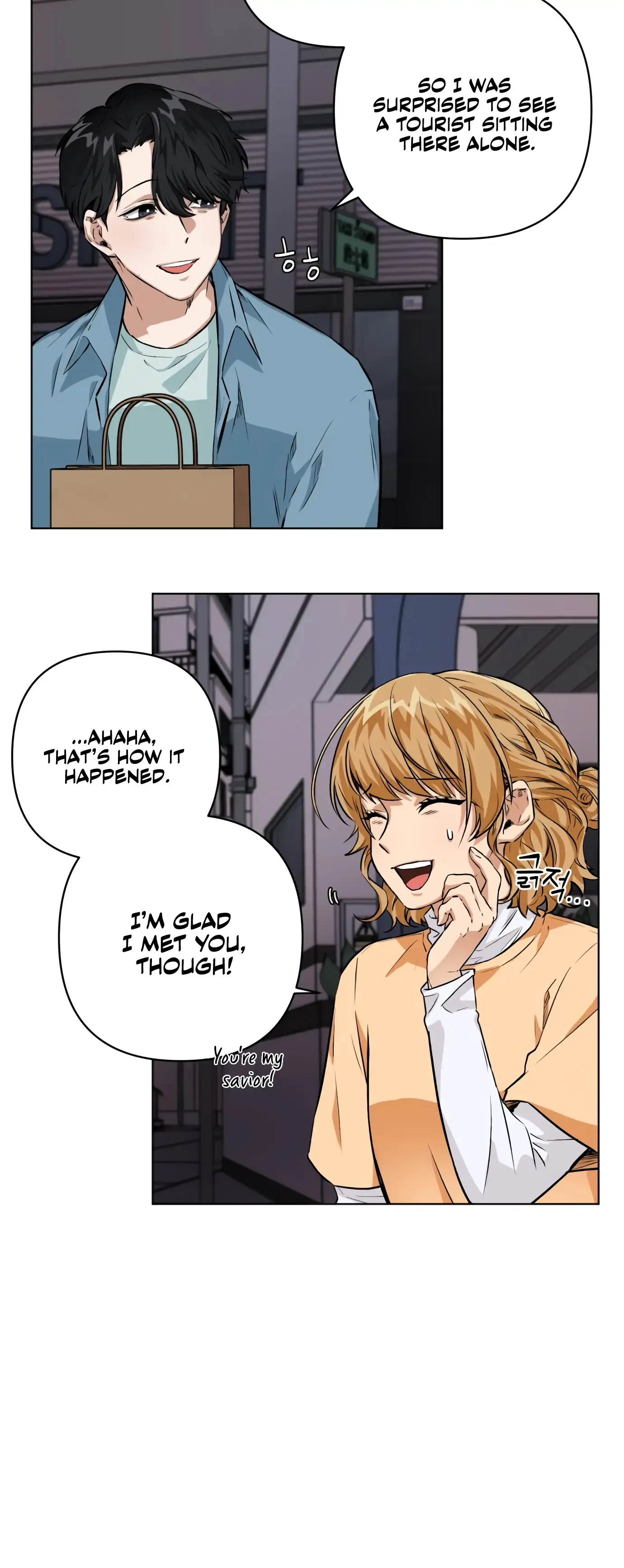 Remember Me Chapter 1 page 23