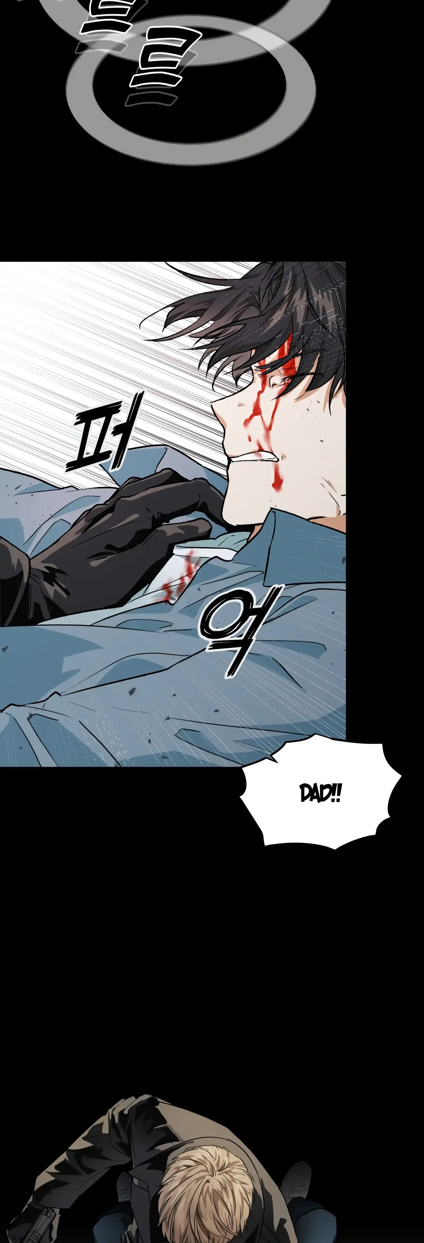 Remember Me Chapter 1 page 49