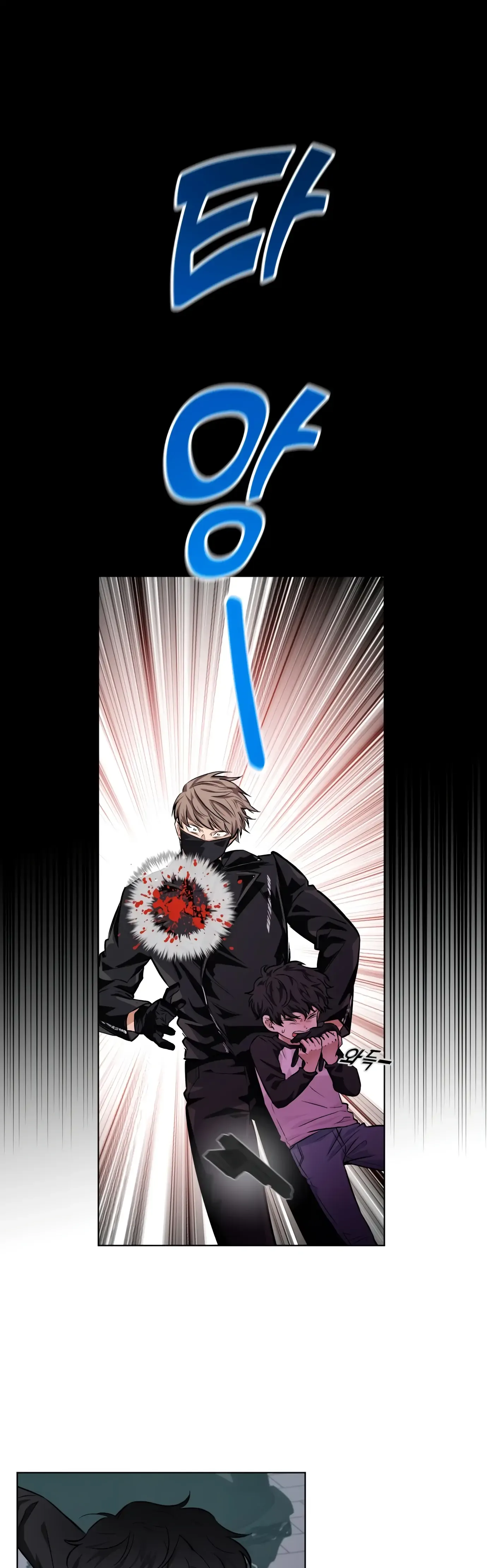 Remember Me Chapter 1 page 55