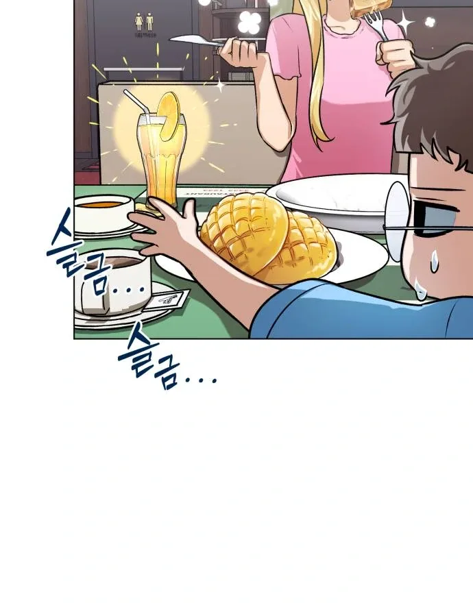 Remember Me Chapter 7 page 15