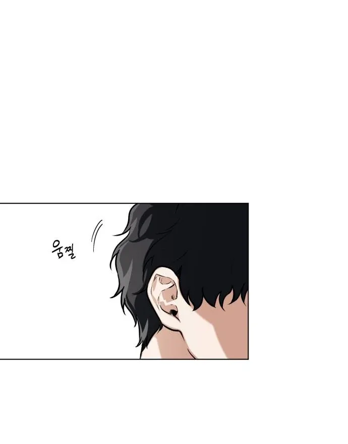 Remember Me Chapter 7 page 94