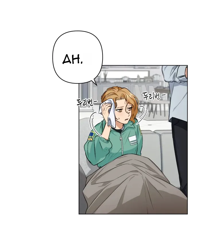 Remember Me Chapter 4 page 39