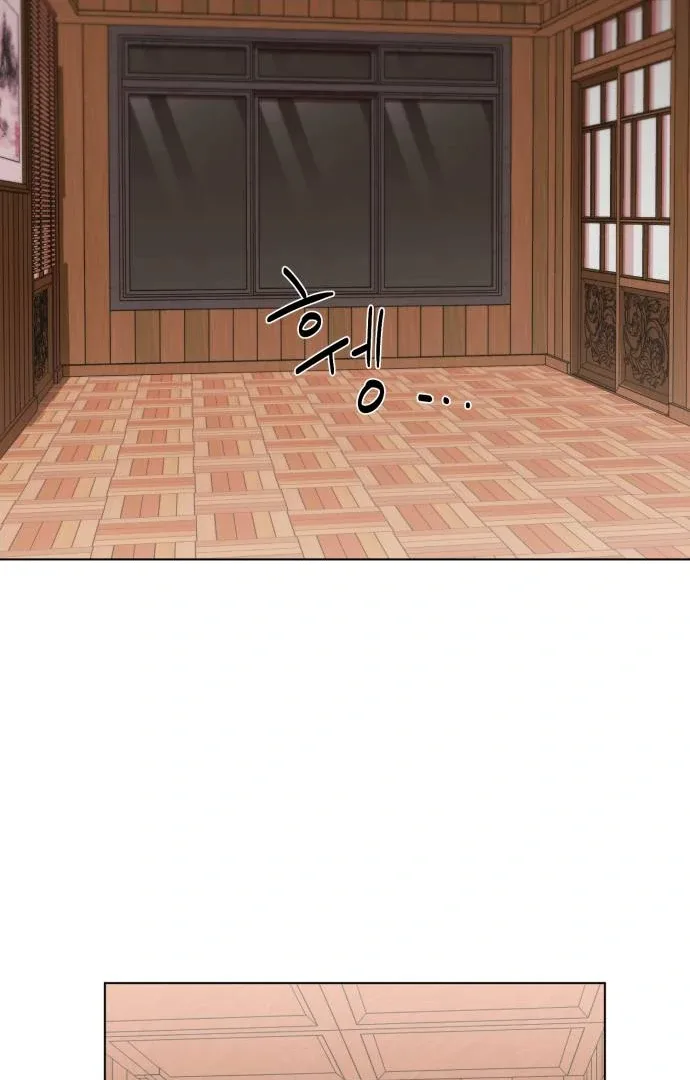 Remember Me Chapter 11 page 73
