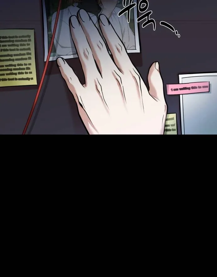 Remember Me Chapter 11 page 104
