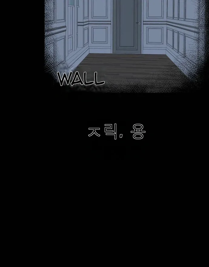 Remember Me Chapter 11 page 99