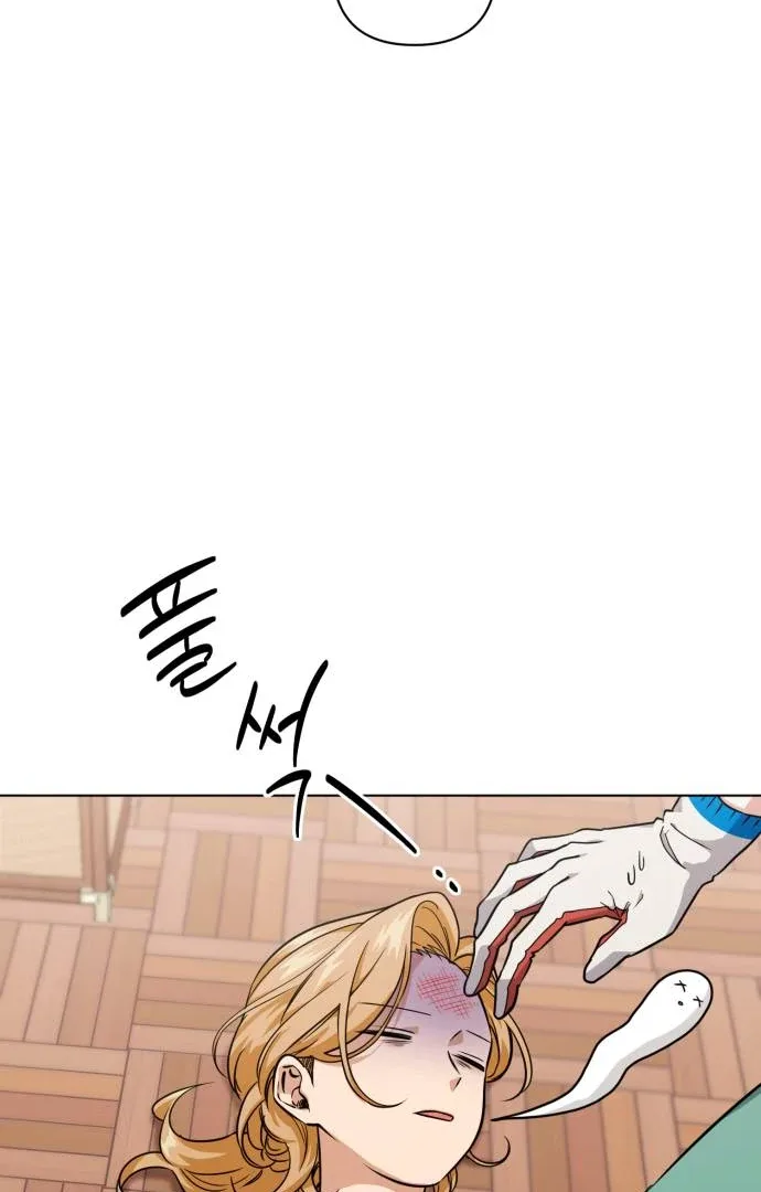 Remember Me Chapter 11 page 7