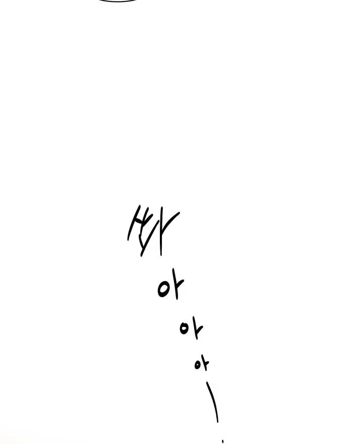Remember Me Chapter 11 page 55