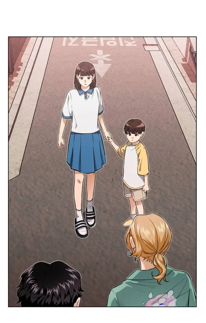 Remember Me Chapter 11 page 76