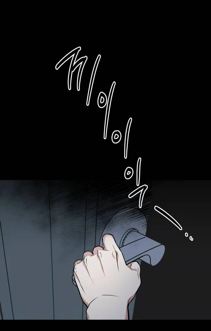 Remember Me Chapter 11 page 100