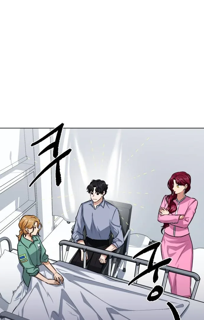 Remember Me Chapter 6 page 2