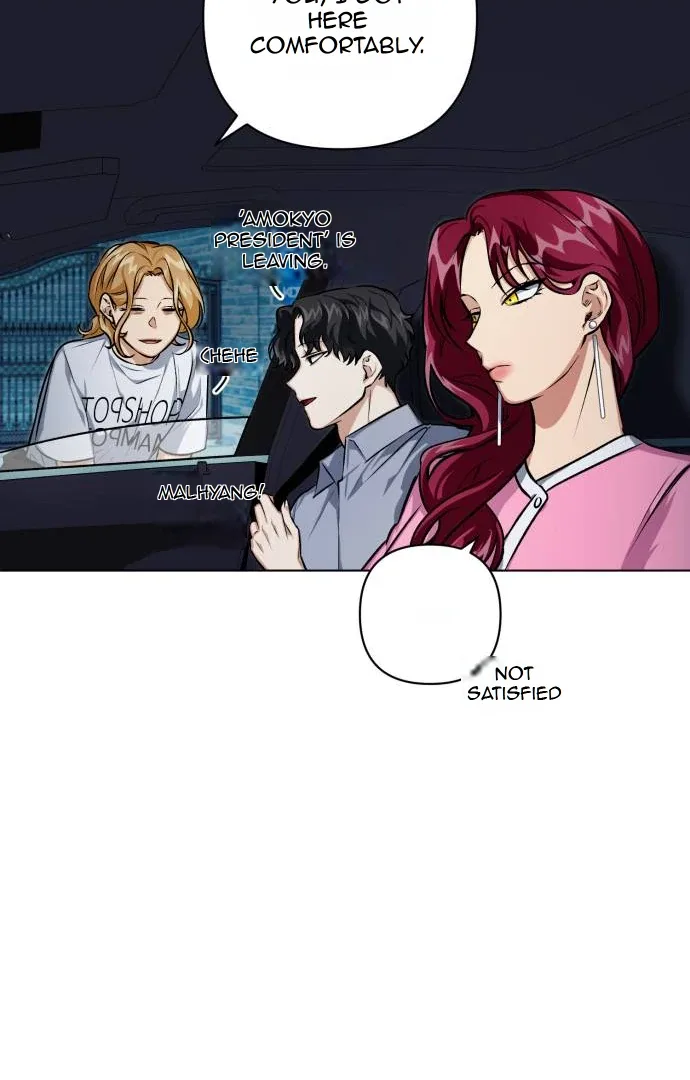 Remember Me Chapter 6 page 27