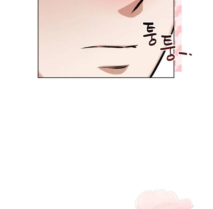 Remember Me Chapter 8 page 25