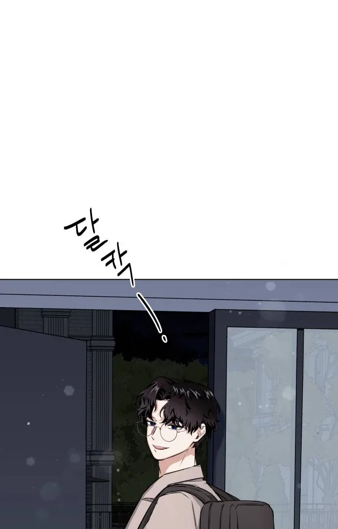 Remember Me Chapter 8 page 110