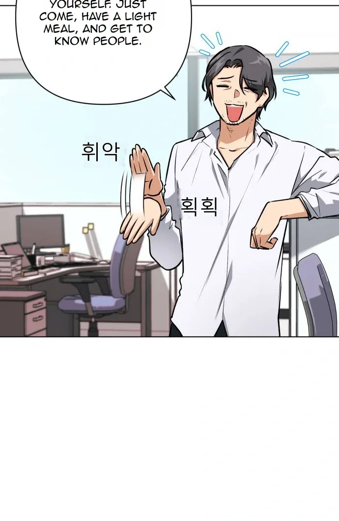 Remember Me Chapter 8 page 53