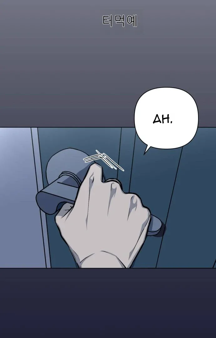 Remember Me Chapter 6 page 41