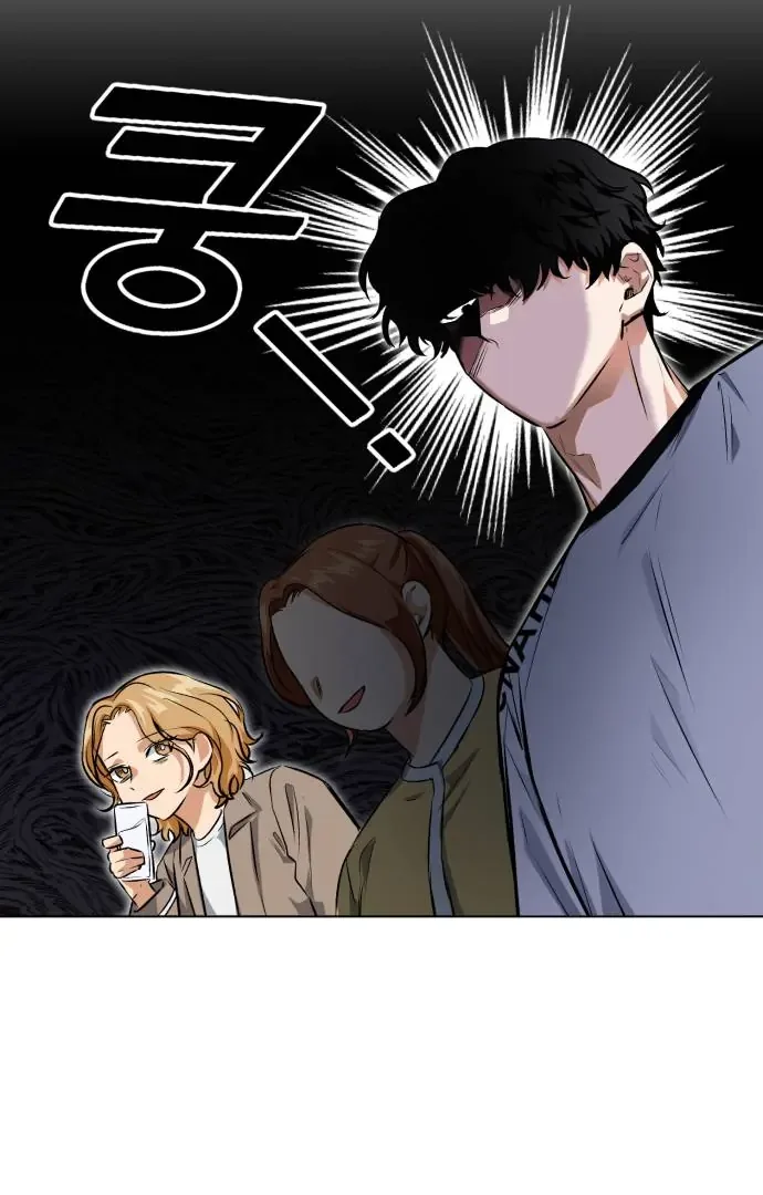 Remember Me Chapter 8 page 78
