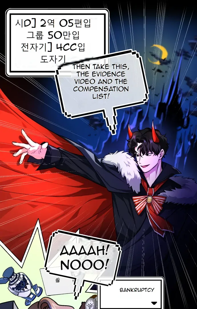 Remember Me Chapter 5 page 25