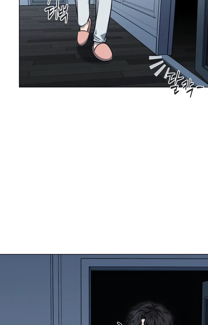 Remember Me Chapter 5 page 4
