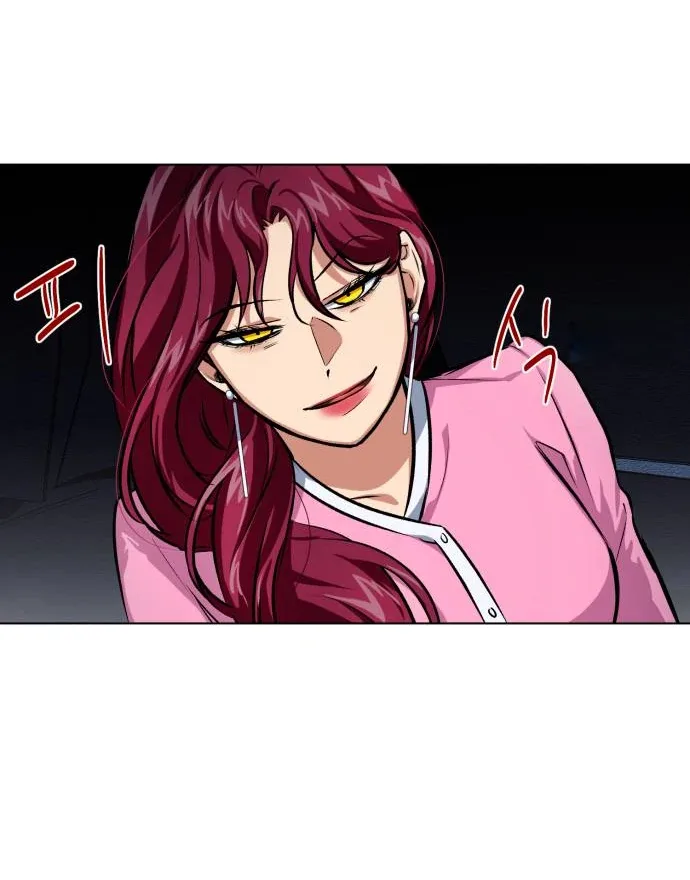 Remember Me Chapter 6 page 34