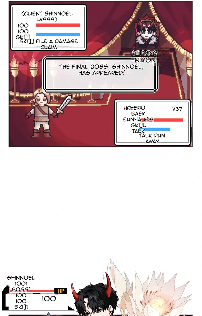 Remember Me Chapter 5 page 21