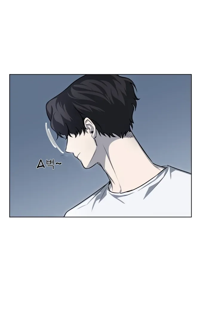 Remember Me Chapter 5 page 12