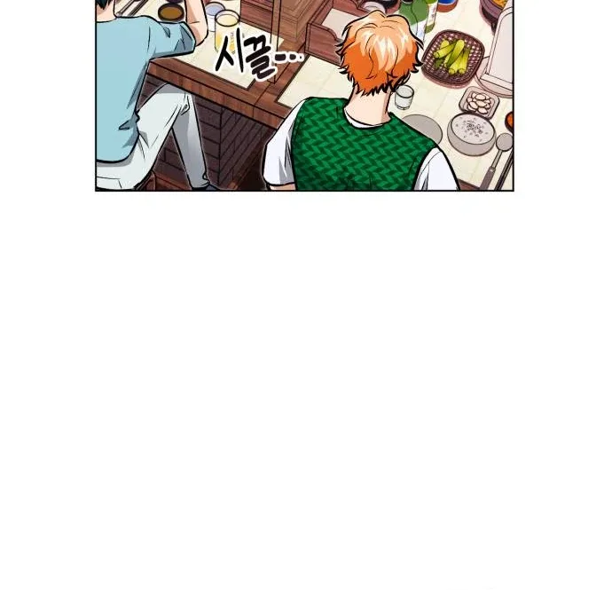 Remember Me Chapter 8 page 72