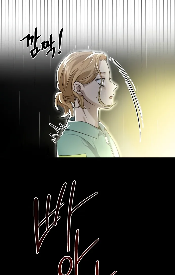 Remember Me Chapter 5 page 106