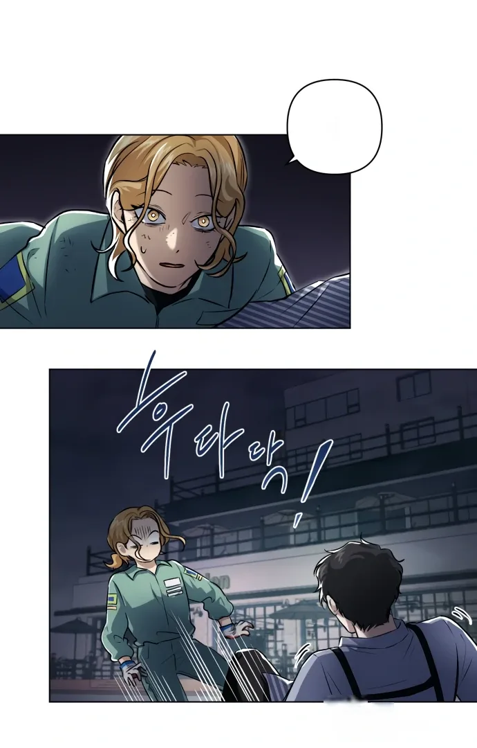Remember Me Chapter 5 page 116