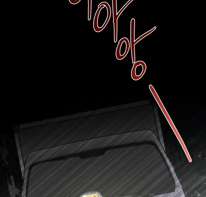 Remember Me Chapter 5 page 107