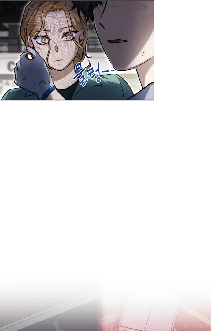Remember Me Chapter 5 page 119