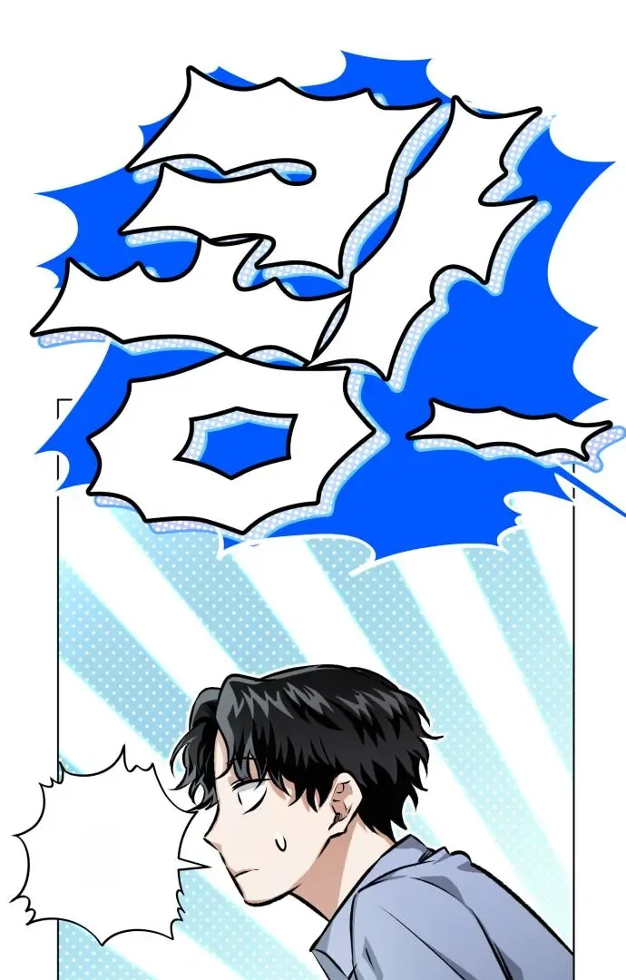 Remember Me Chapter 9 page 32