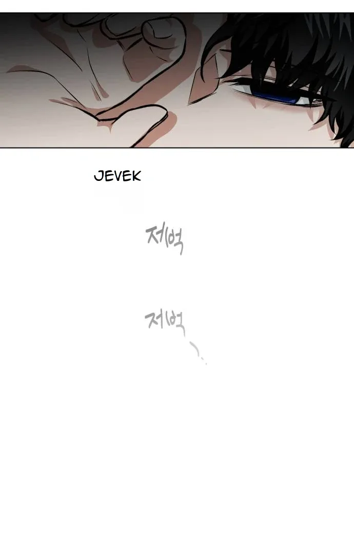 Remember Me Chapter 9 page 31