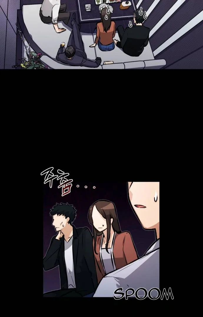 Remember Me Chapter 9 page 9