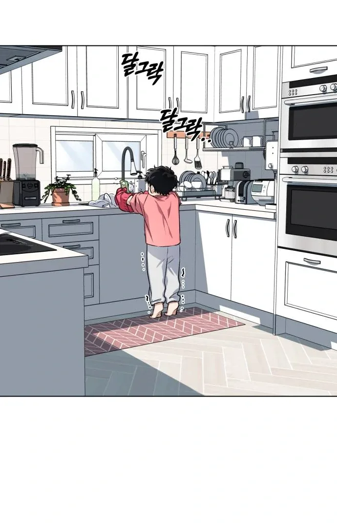 Remember Me Chapter 6 page 84