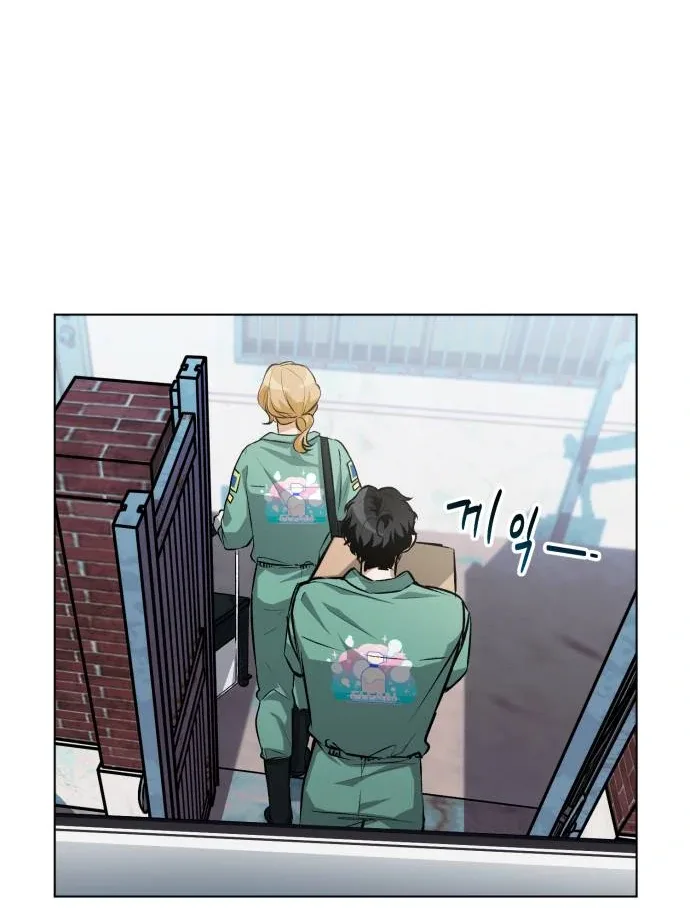 Remember Me Chapter 10 page 23