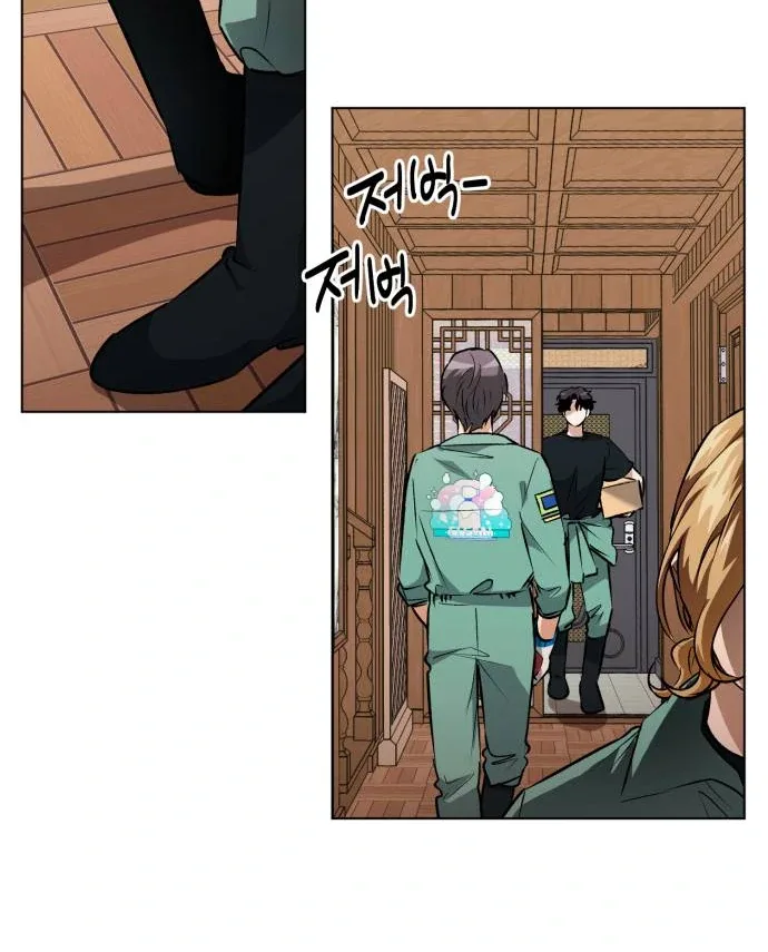 Remember Me Chapter 10 page 105