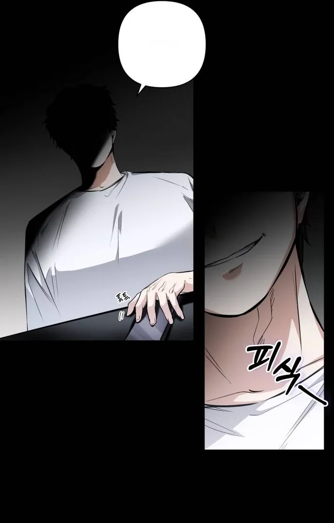 Remember Me Chapter 12 page 7