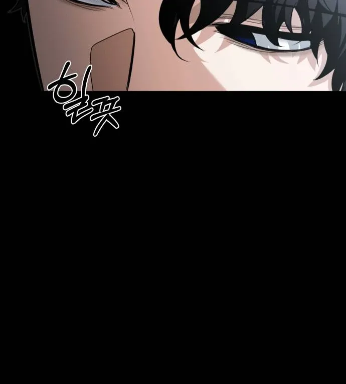 Remember Me Chapter 12 page 11