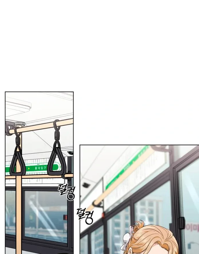 Remember Me Chapter 12 page 25