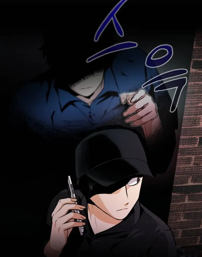 Remember Me Chapter 12 page 97