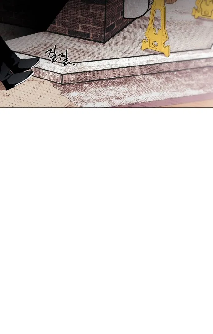 Remember Me Chapter 12 page 104