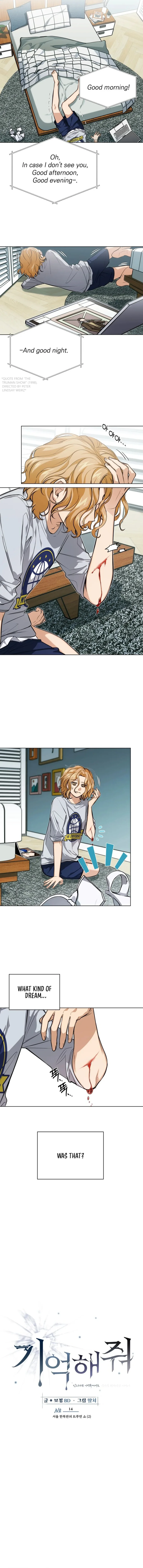 Remember Me Chapter 14 page 5
