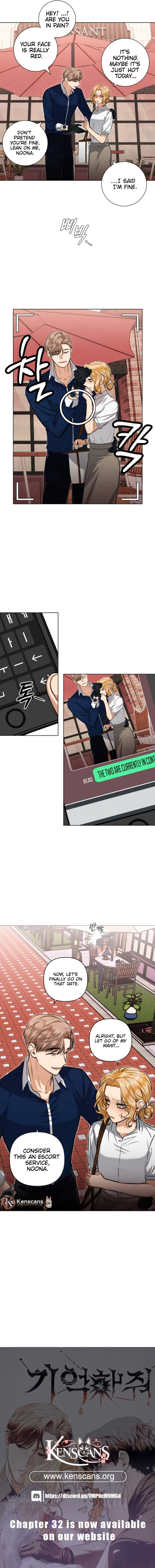 Remember Me Chapter 17 page 17