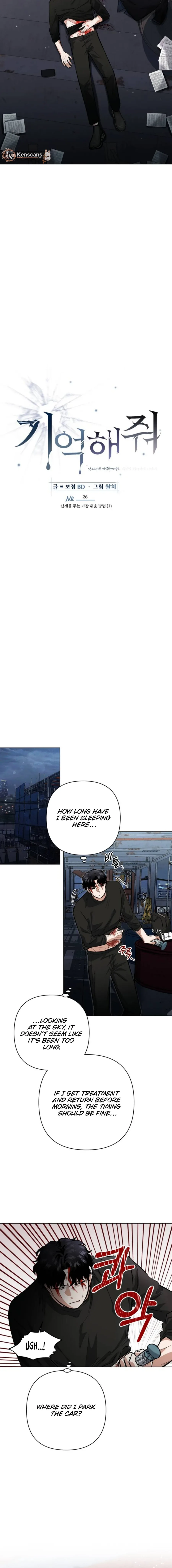 Remember Me Chapter 26 page 10