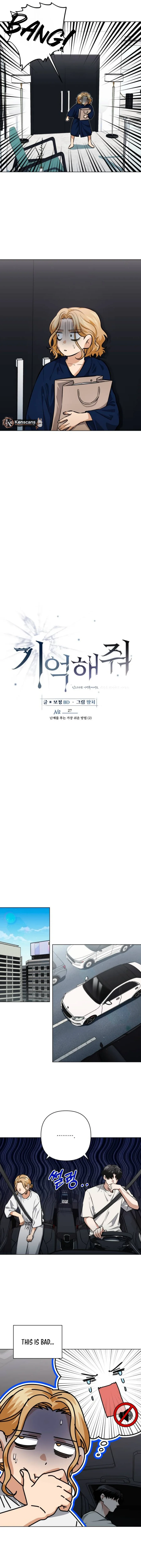 Remember Me Chapter 27 page 6