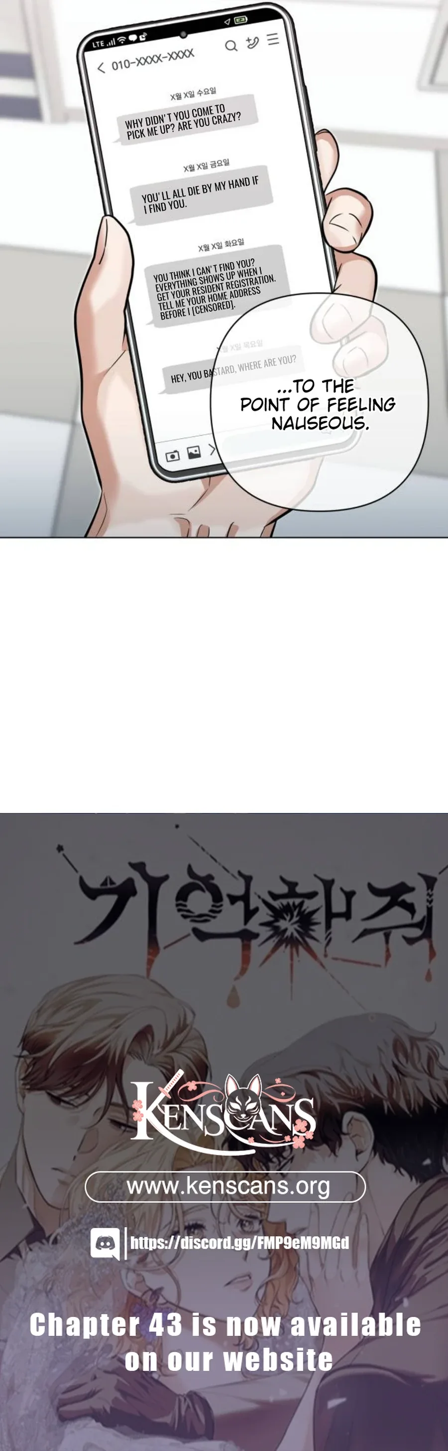 Remember Me Chapter 27 page 18