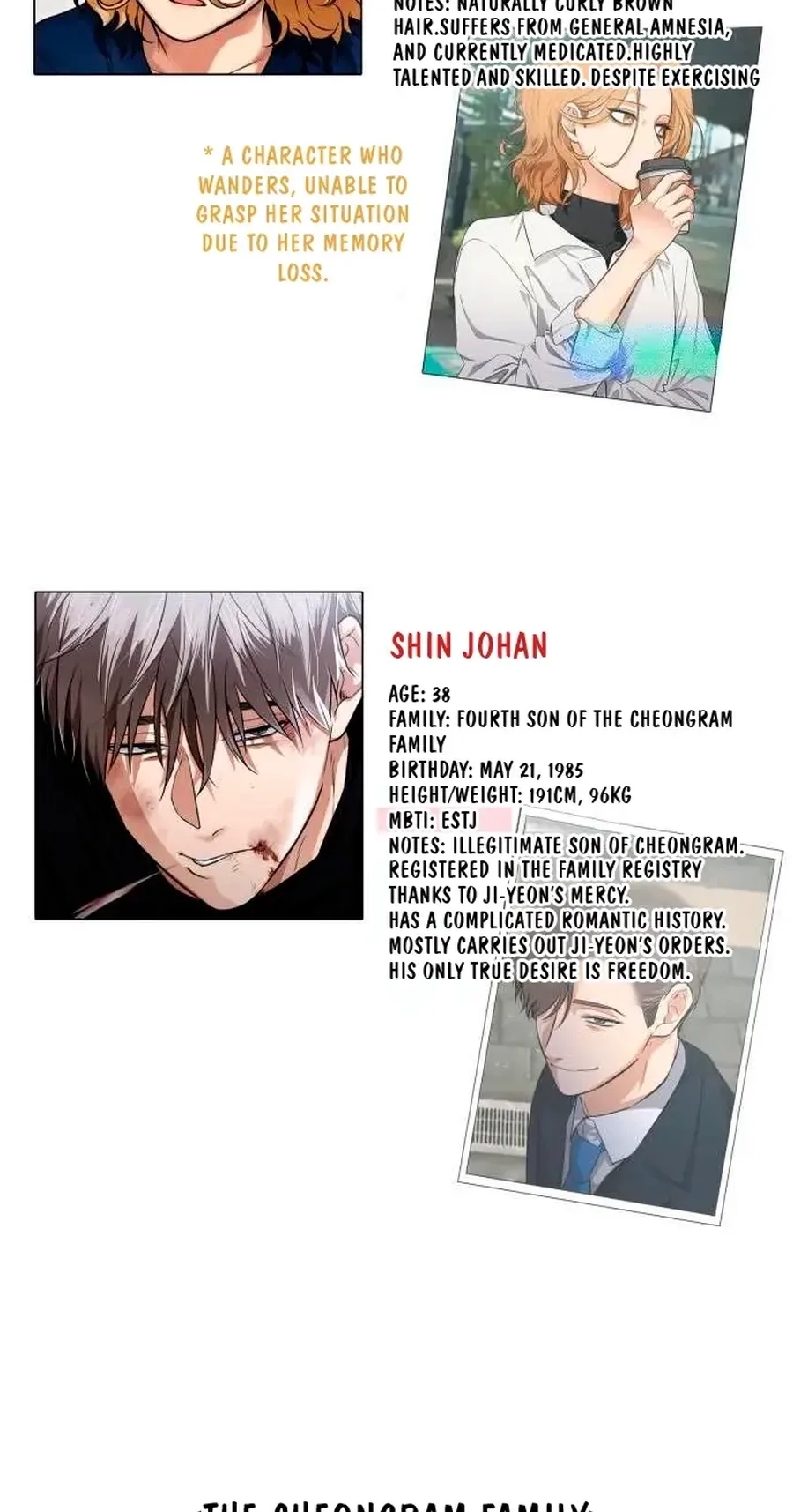 Remember Me Chapter 43.5 page 4